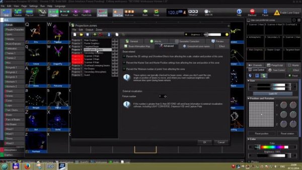 Урок № 33  Работа с системой Pangolin Beyond в реальном времени