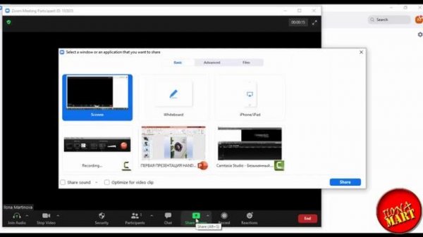 #ZOOM. Демонстрируем собственную презентацию