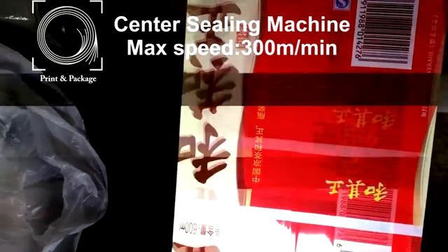 Машина для склейки пленки в тубу для производства термоусадочной этикетки смотреть онлайн