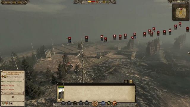 Древние Славяне. Часть 2. Total War Attila. смотреть онлайн