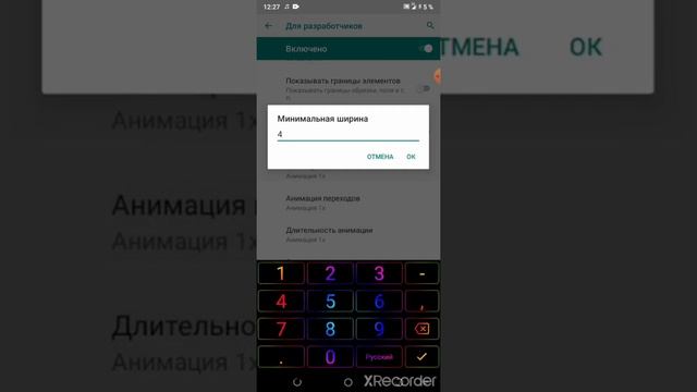 Показал как сделать DPI на телефоне... смотреть онлайн