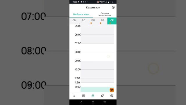 Бронирование слоты Рейтинг Glovo 2.2 Работа курера в Алматы #Glovo #slot #Almata смотреть онлайн