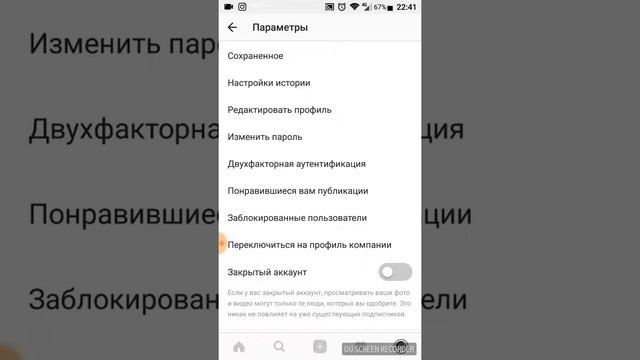 Кликабельная ссылка на WhatsApp и ИГ смотреть онлайн