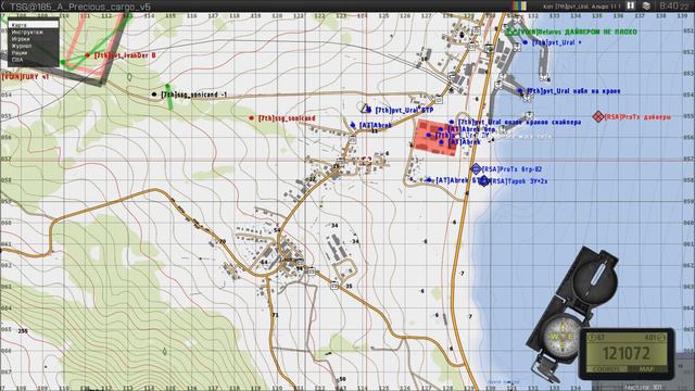 Летающий КС[ARMA3]