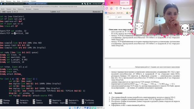 МИП - Лабораторная работа 4 (выполнение) смотреть онлайн