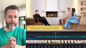 Лерчек. Разбор языка тела в интервью проекту «Эмпатия Манучи».