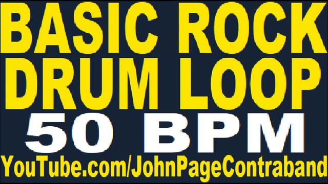 Basic Rock Drum Beat 50 bpm for Guitar and Bass Loop Play Along Jam смотреть онлайн