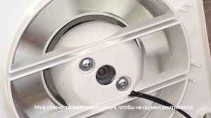 Своими руками. Регулятор оборотов для бытового вытяжного вентилятора.