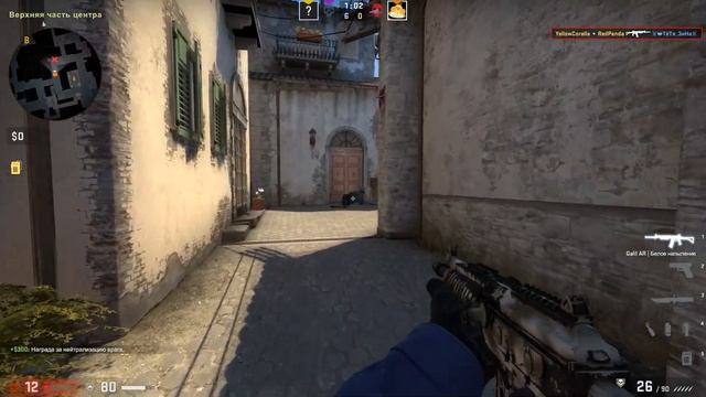 Синхронизация (CS:GO/Red Snake/Болари) смотреть онлайн