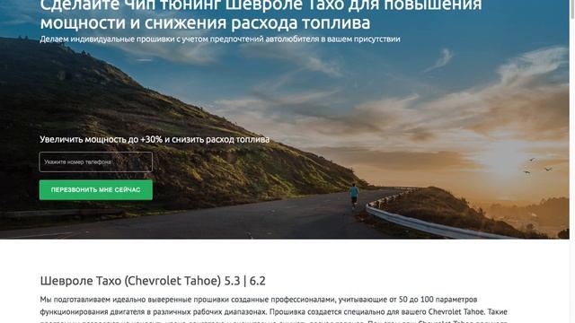 Отслеживание НЧ SEO запросов смотреть онлайн