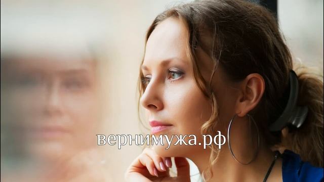 Муж ушел что делать смотреть онлайн