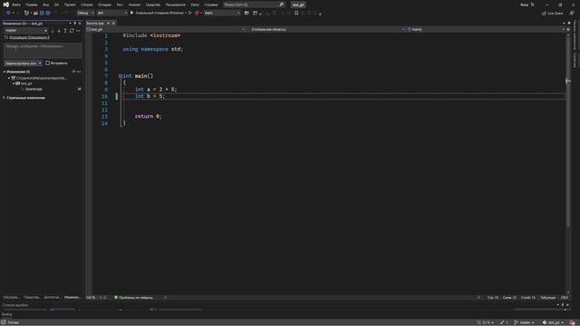 Создание репозитория git и отправка на GitHub в Visual Studio смотреть онлайн