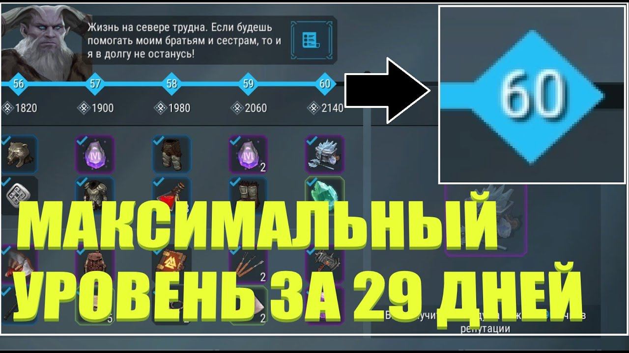 Я прошел Боевой пропуск (но меня кинули) - Frostborn: Coop Survival смотреть онлайн