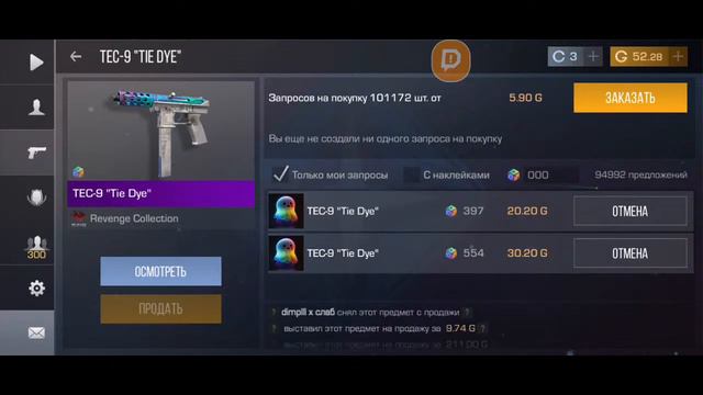 Играем в стандофф2. Играем дуэли,мм,напы. Пасс вышел на рынок 😳 смотреть онлайн