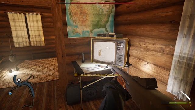 По следам Бигфута...