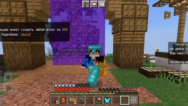 ПОДПИСЧИК ПОДОРИЛ ЗОЛОТЫЕ ИЛИТРЫ НА СЕРВЕРЕ 4mine.ru😱 смотреть онлайн