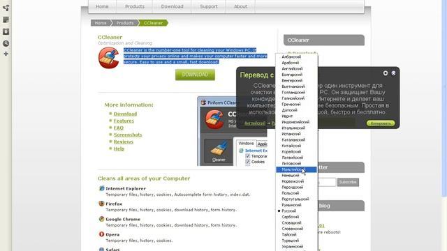 Переводчик с английского на русский http://softfly.ru смотреть онлайн