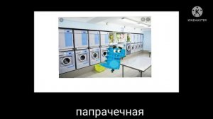 ДиноСити+ШИЗА =