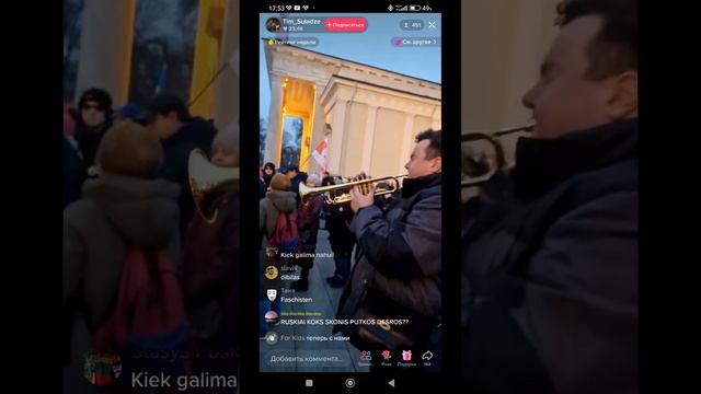 2023-02-24 17-51-19-230 Vilnius