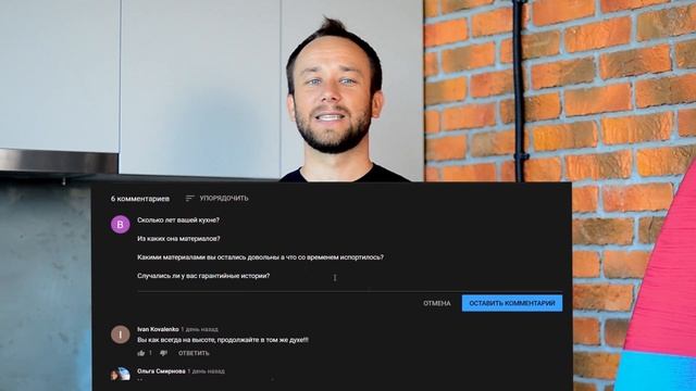 Что случилось с кухней спустя 2 года? Гарантия на кухни Mobiform! смотреть онлайн