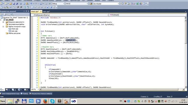 Первая читерская DLL Урок 3 смотреть онлайн