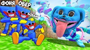 МОПС ГУСЕНИЦА ИЩЕТ НАС! ХАГГИ СПРЯТАЛИСЬ В БЕЗУМНОЙ НЫЧКЕ! ПРЯТКИ В МИРЕ МАЙНКРАФТ В Garry`s Mod