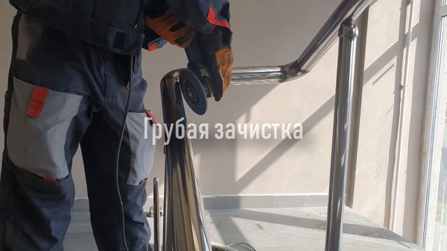 Монтаж перил из нержавеющей стали от А до Я смотреть онлайн