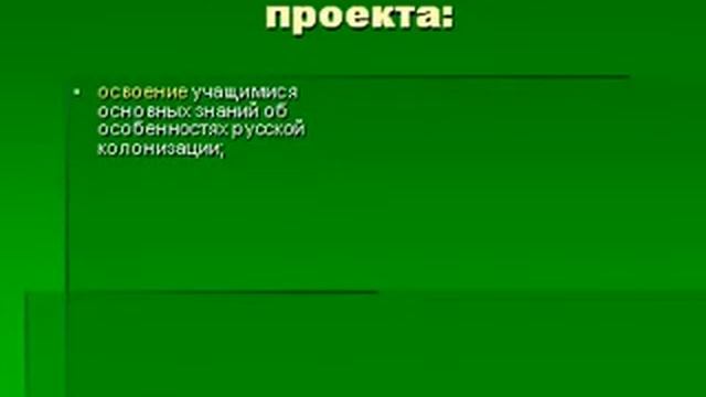 Мастерство и Спонтанность