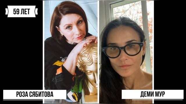 Как выглядят наши и голливудские знаменитости одного возраста смотреть онлайн