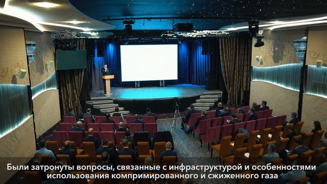 Газпром газомоторное топливо