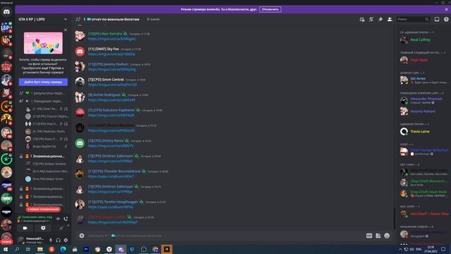 КАК ВСТУПИТЬ В LSPD GTA 5 RP | LSPD ГТА 5 РП | КАК ВСТУПИТЬ В ПОЛИЦИЮ И ПОВЫСИТЬ РАНГ