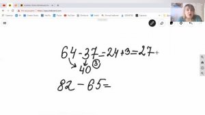ВЫЧИТАНИЕ ДВУЗНАЧНЫХ ЧИСЕЛ | МАТЕМАТИКА | 2 КЛАСС