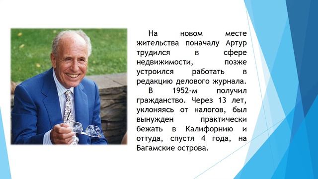 Классик производственного романа смотреть онлайн