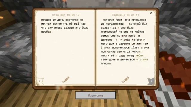 тайная пещера в Майнкрафте #12 часть 2 The secret cave in Minecraft #12 part 2 смотреть онлайн