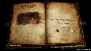 Castlevania: Lords of Shadow 2. Прохождение 1. Сложность "Лорд теней / Lord of Shadow".