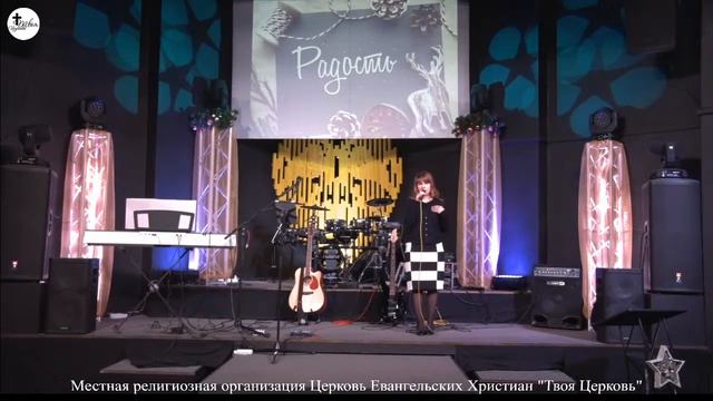 | Воскресное богослужение | Твоя Церковь, г. Москва, 13.12.2020 смотреть онлайн