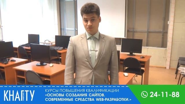 Основы создания сайтов. Современные средства web-разработки смотреть онлайн