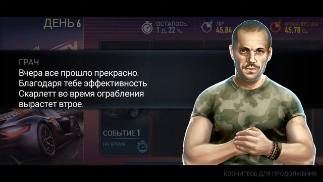 Прохождение события на Renault Sport R.S. 01 в NFS NL (6.0) смотреть онлайн