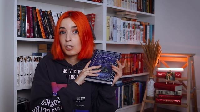 Отдаю гору книг | Нахожу новые крутые книги | Почти книжные покупки, но только лучше! смотреть онлайн