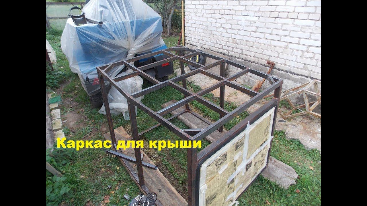 Самодельный трактор.Процесс сборки.Каркас крыши. #135 смотреть онлайн