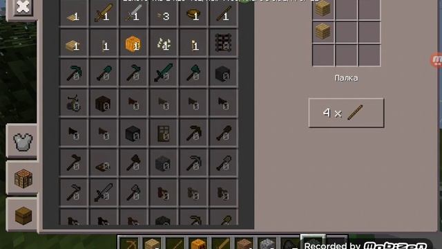 ВЫЖИВАНИЕ В БУТЫЛКЕ! MINECRAFT PE смотреть онлайн
