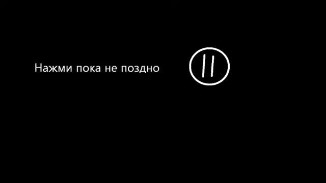 Мой бред. смотреть онлайн