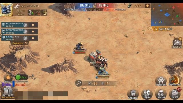 State of Survival Doomsday Round2 336 [GCE] vs 353 [WFD] When something went wrong смотреть онлайн