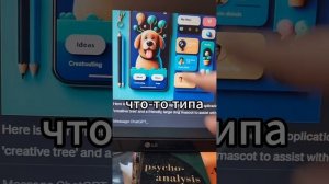 Типичная работа сегодня #ИИ #chatgpt #комедия