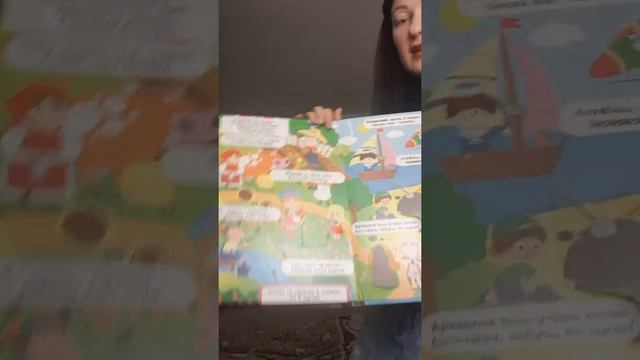 Золушка читает книги смотреть онлайн