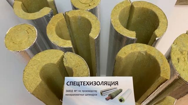 Цилиндры минераловатные смотреть онлайн