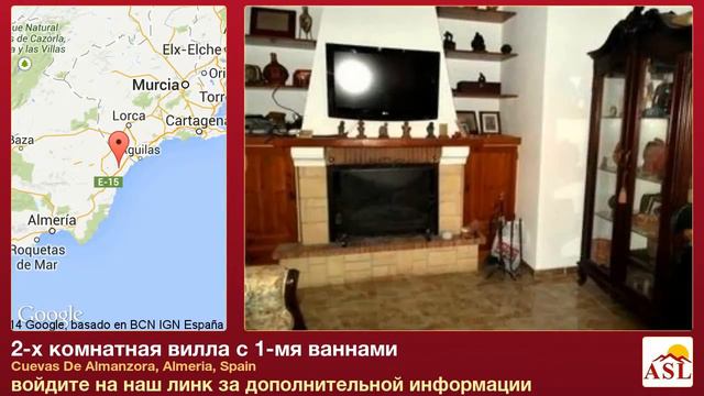 2-х комнатная вилла с 1-мя ваннами в Cuevas De Almanzora, Almeria смотреть онлайн
