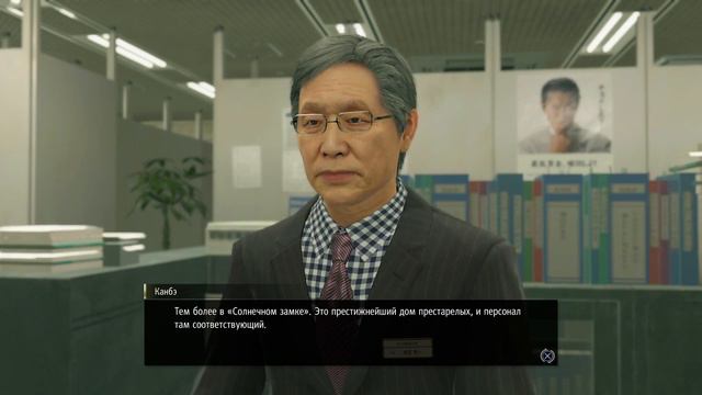 Краткий пересказ Yakuza: Like A Dragon (Часть 2) смотреть онлайн