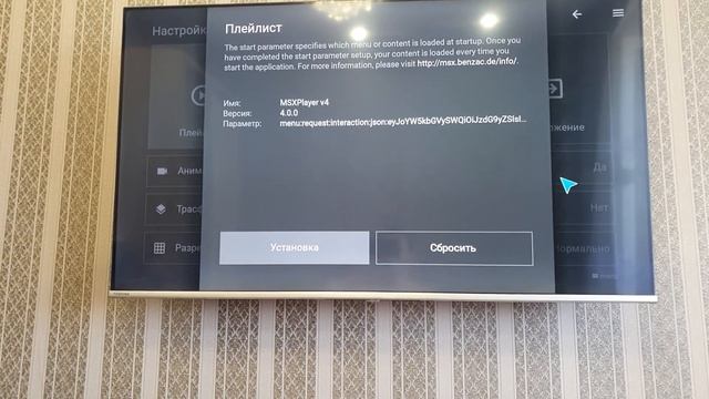 Media Station X на телевизоре Toshiba с ОС Vidaa смотреть онлайн