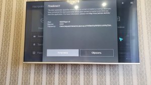 Media Station X на телевизоре Toshiba с ОС Vidaa